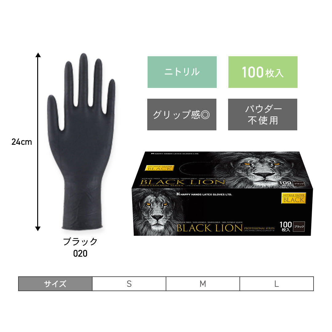 BLACK LION ブラックライオン ステッカー