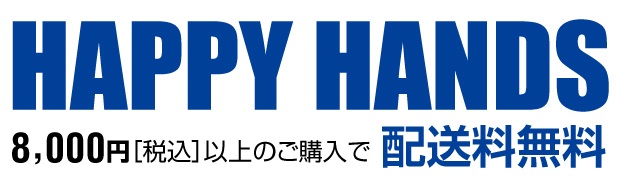 HAPPY HANDS